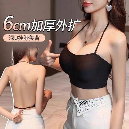 挂脖美背外扩内衣女小胸聚拢加厚显大露背细肩带隐形无痕抹胸文胸
