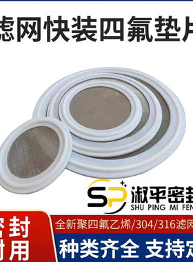 过滤网卡箍垫圈硅胶食品级密封圈