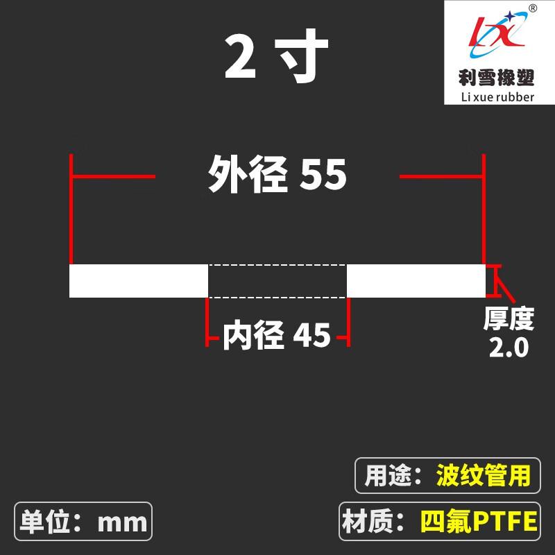法兰四氟垫片 PTFE平焊法兰密封垫圈 DN15/20/25/32/40/50 铁氟龙