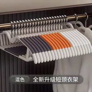 衣架短颈衣架家用无痕防肩角多功能防滑收纳长裙衣柜晒衣架亚马逊