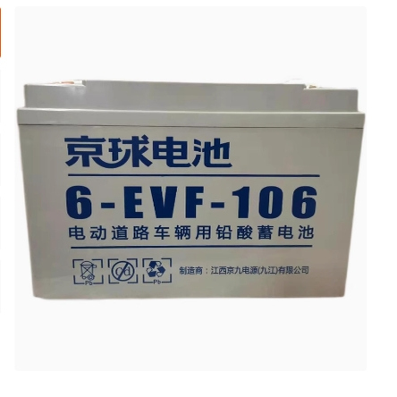 京球蓄电池6-EVF-10612V72AH