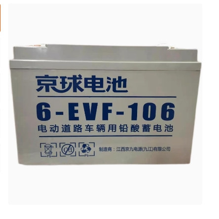 京球蓄电池6-EVF-10612V72AH