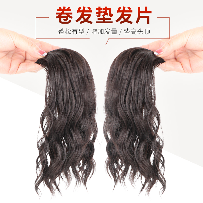假发片增发量蓬松头顶增厚卷发垫发片一片式假发女头顶补发垫发根