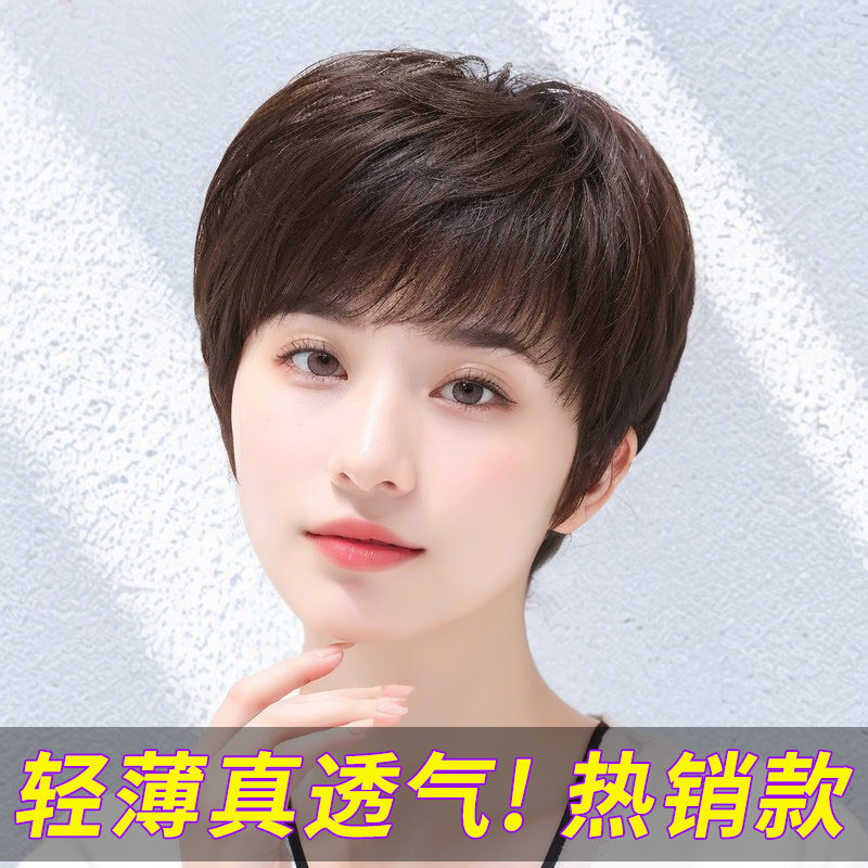 假发真发全真人发夏季手织款中老年妈妈短发自然透气蓬松假发头套