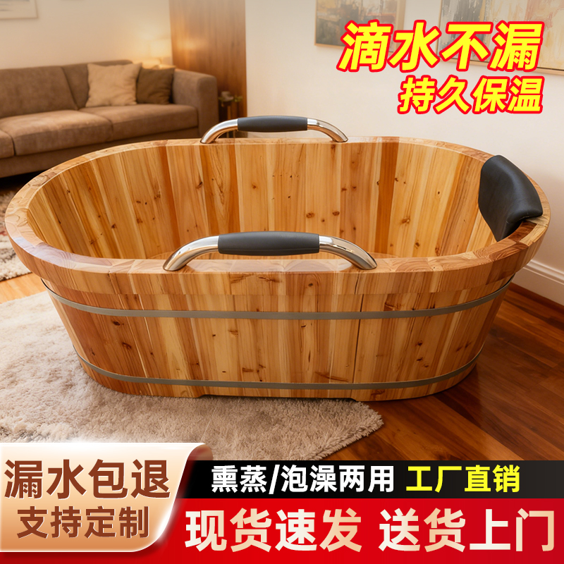 老人专用洗澡盆木桶浴桶泡澡桶坐浴盆老年人家用沐浴桶大人木浴缸