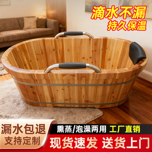 老人专用洗澡盆木桶浴桶泡澡桶坐浴盆老年人家用沐浴桶大人木浴缸