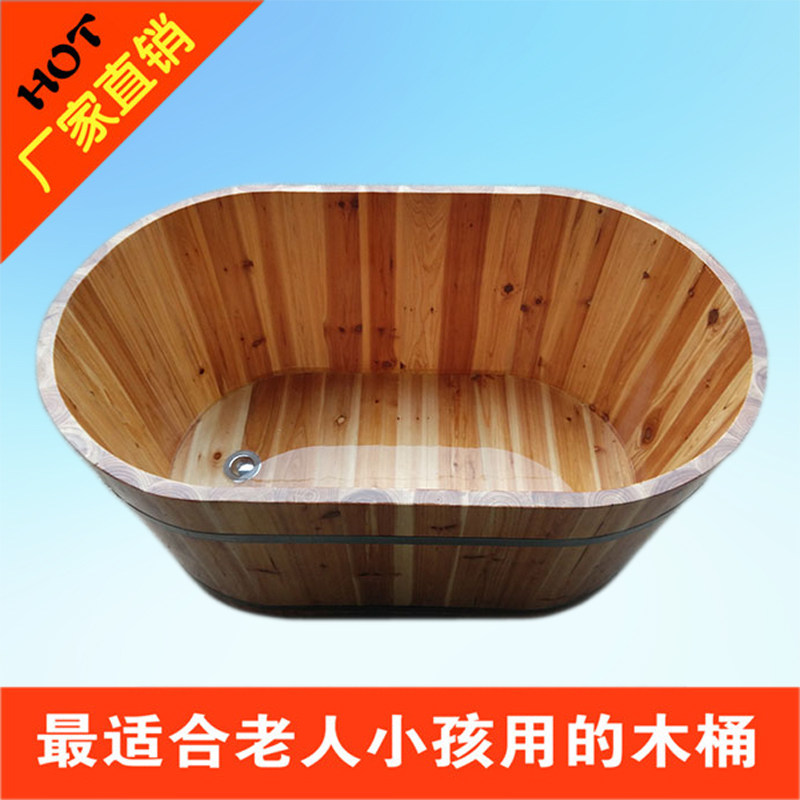 老人泡澡木桶成人坐浴盆儿童实木质浴缸婴儿宝宝泡澡大木盆沐浴桶