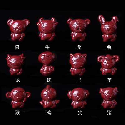 生肖卡通配件散珠手链天然朱砂
