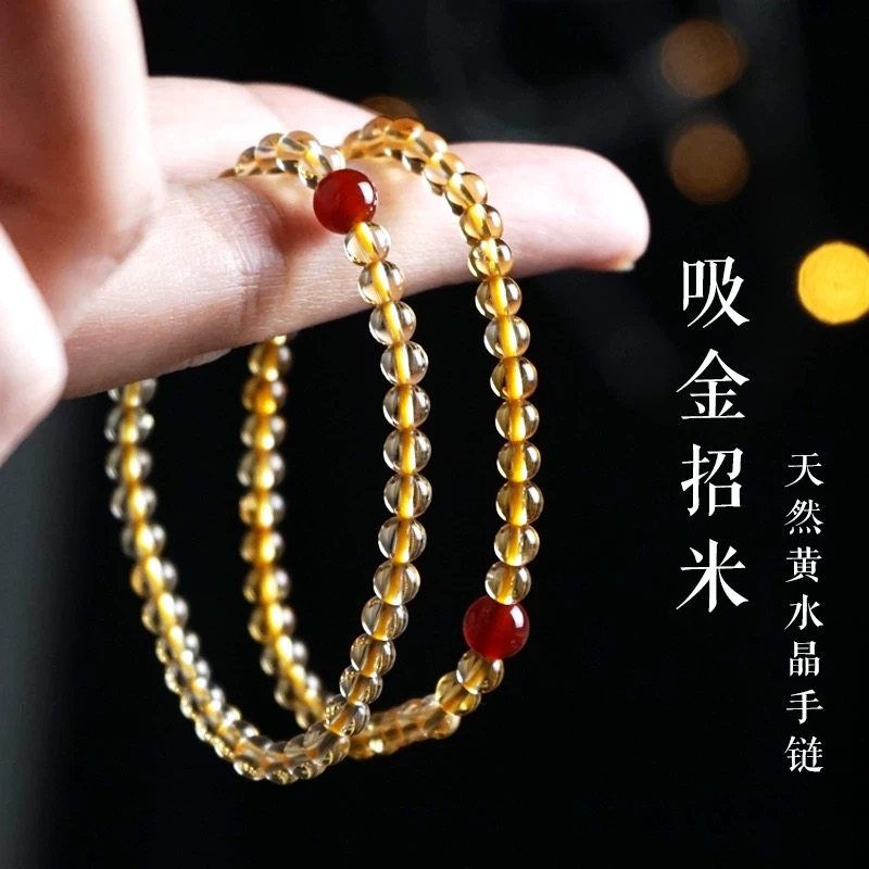 纯天然黄水晶手链女生圆珠转运珠手饰品玛瑙闺蜜手串招财一夜暴富