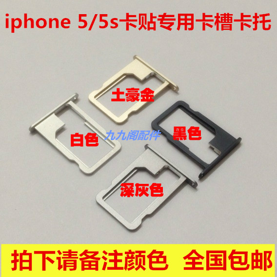 Adaptateur pour cartes SIM - Ref 310797 Image 1