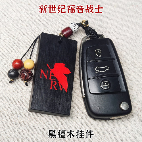 EVANERV标志福音战士挂件周边