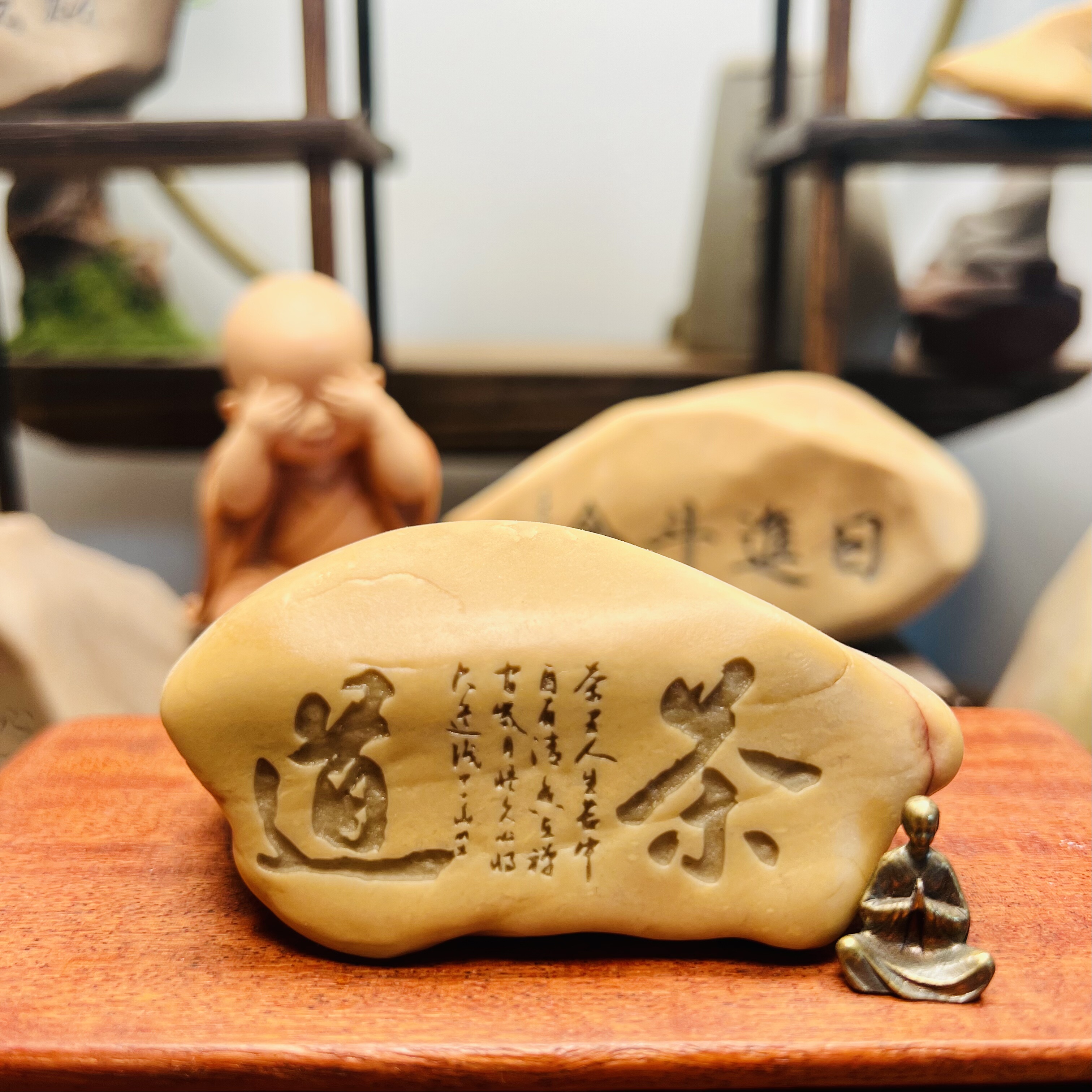 一物一拍［茶宠］天然原石刻字茶道石茶宠摆件茶室茶桌茶台茶摆件