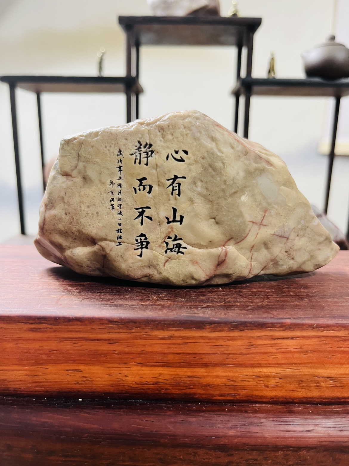 新疆天然泥石刻字,盆景茶桌摆件,办公室桌摆， 题材一致石型随机 家居饰品 装饰摆件 原图主图