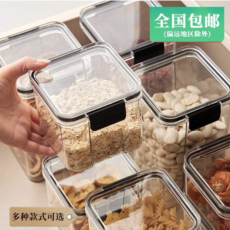 食品级密封罐防潮储存储物空罐子
