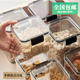食品级密封罐防潮豆子面条五谷杂粮厨房收纳盒真空储存储物空罐子