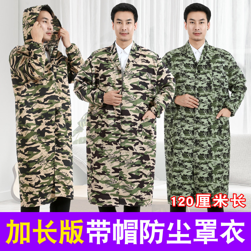 1米2加长过膝蓝大褂工作服