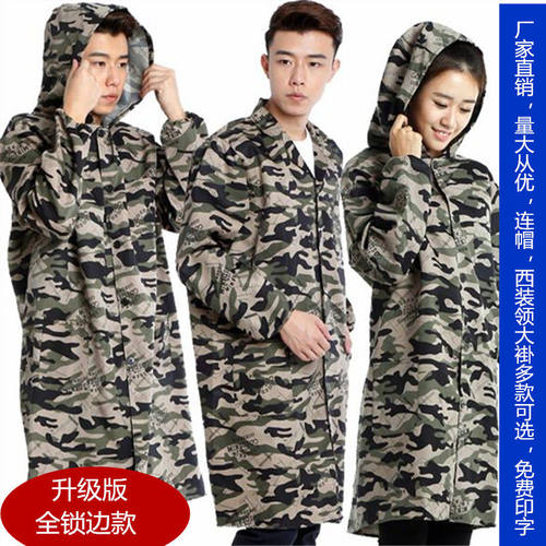 工厂车间长款耐磨长袖带帽迷彩