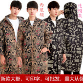 春秋款 蓝大褂仓库搬运工作衣劳保工作服厨房带帽迷彩大褂罩衣围裙