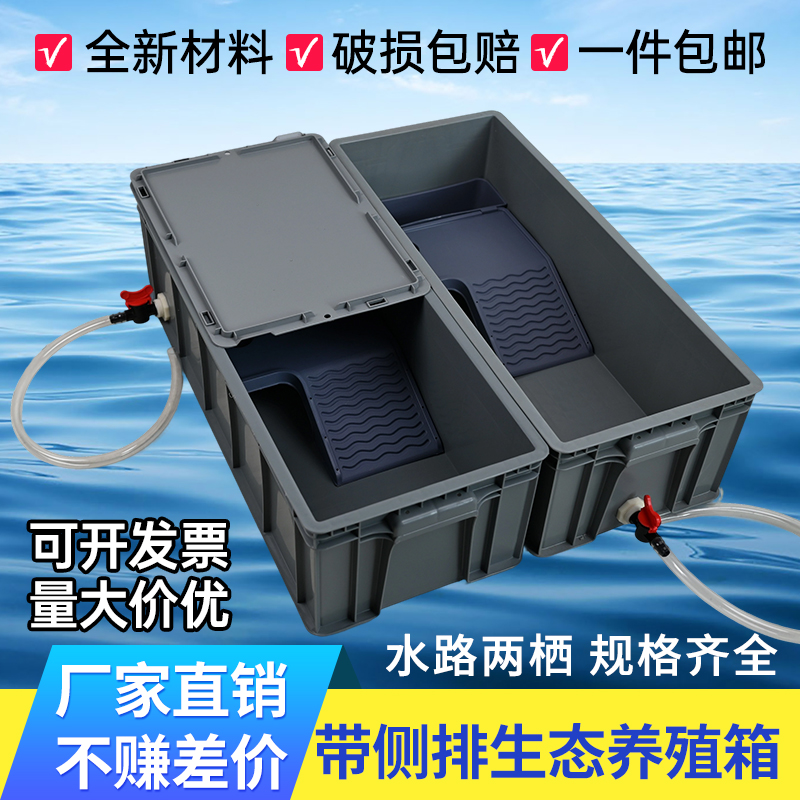 乌龟缸塑料乌龟箱带晒台鱼缸开放式养龟专用塑料箱乌龟中型饲养箱