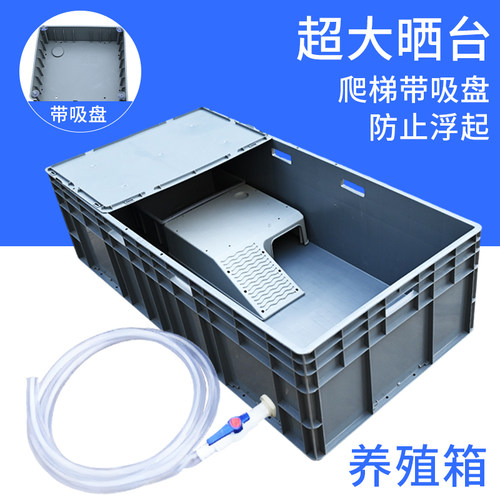 加厚养龟箱乌龟缸带沙盘晒台