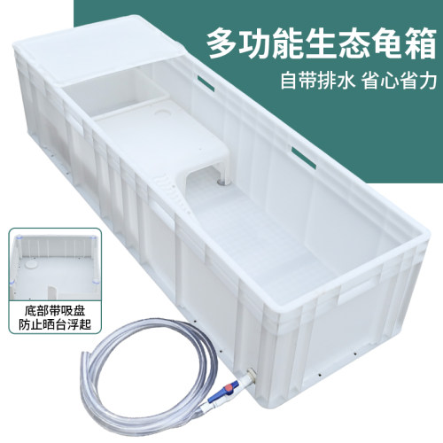 鱼缸乌龟缸龟箱塑料带晒台