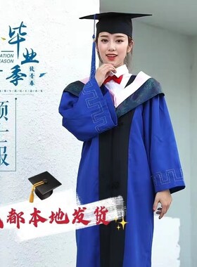 出售硕士学位服毕业学士服导师服毕业服研究生服毕业礼服工科文科