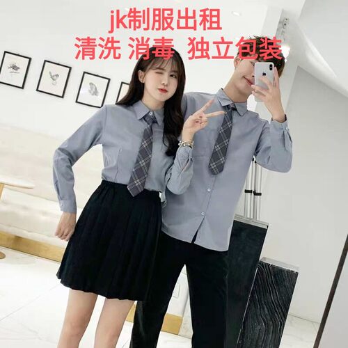 毕业照运动会开幕式租赁jk制服