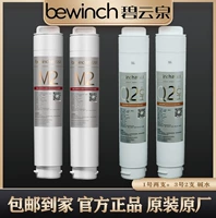 Две поездки № 1+3 [щелочная вода]