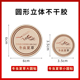 冬虫夏草标签贴纸圆形天麻三七粉中药材贴海参鹿茸干货分类不干胶