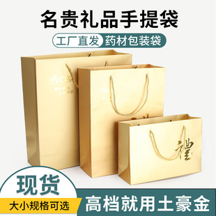 手提袋礼袋礼盒精品袋装包装带盒送礼通用高档购物袋伴手礼袋礼盒