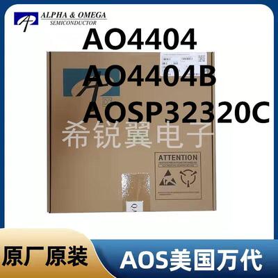 AO4404B场效应管MOS管AOS原装