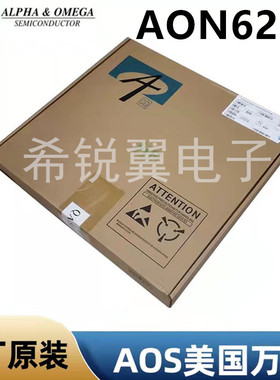 AON6250场效应管MOS管原装AOS万代DFN5x6封装N沟道A0N6250贴片