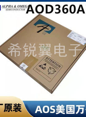 AOD360A70场效应管MOS管原装AOS万代TO-252封装N沟道A0D360A70