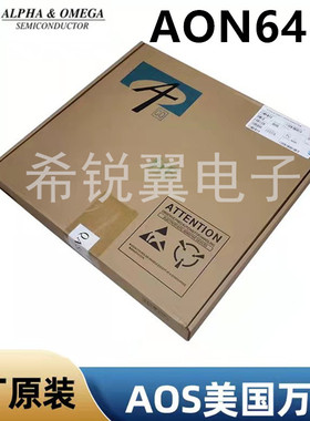 AON6411场效应管MOS管原装AOS万代DFN5x6封装P沟道A0N6411贴片
