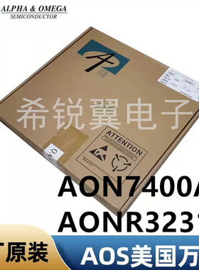 AON7400A/AONR32314场效应管MOS管原装AOS万代DFN3x3EP封装N沟道