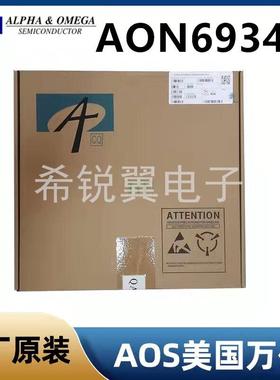AON6934A/AONY36354场效应管MOS管原装AOS万代DFN 5x6B 双N沟道