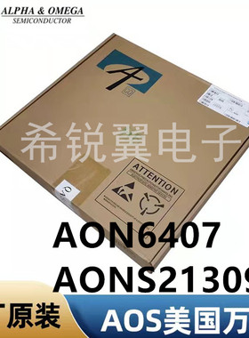 AON6407/AONS21309C场效应管MOS管原装AOS万代P沟道DFN5x6贴片