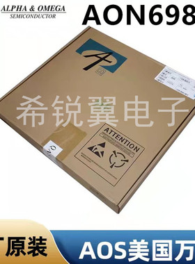 AON6980场效应管MOS管原装AOS万代DFN5x6B封装N沟道A0N6980贴片