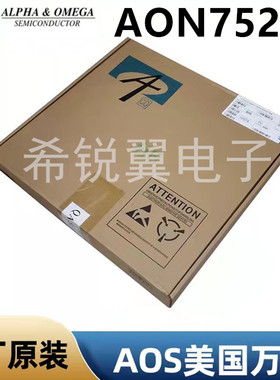 AON7522E场效应管MOS管原装AOS万代DFN3x3EP封装N沟道贴片