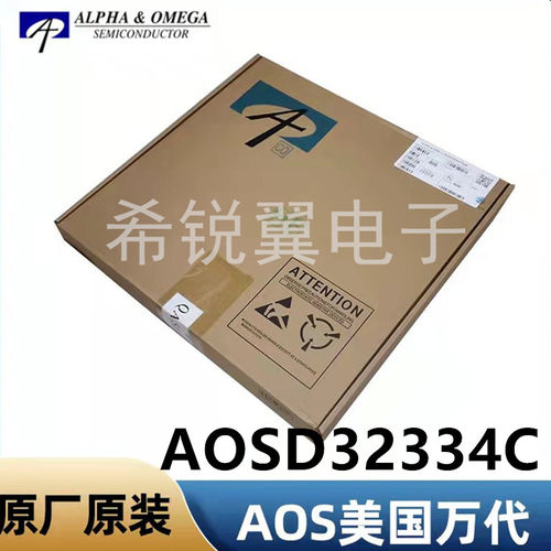 AOSD32334C场效应管MOS管原装AOS