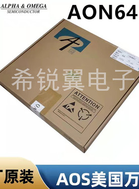 AON6484场效应管MOS管原装AOS万代DFN5x6封装N沟道A0N6484贴片