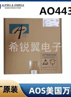 AO4430场效应管MOS管原装万代AOS贴片SOP-8晶体管N沟道 30V 18A