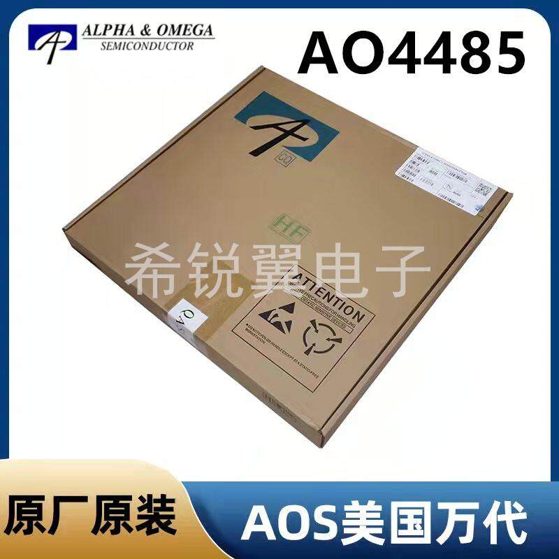 AO4485场效应管MOS管原装AOS贴片