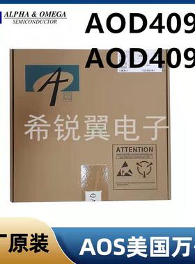 AOD409/AOD409G原装AOS场效应管MOS管TO-252封装P沟道贴片万代