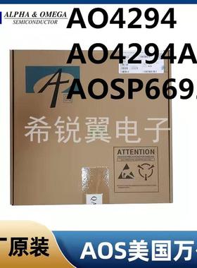 AO4294/AO4294A万代AOS原装MOS管场效应管N沟道SOP-8贴片全新