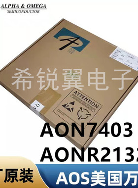 AON7403/AONR21321场效应管MOS管原装AOS万代DFN3x3EP封装P沟道