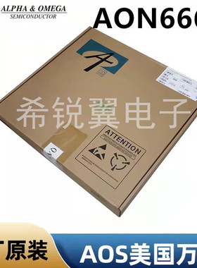 AON6667场效应管MOS管原装AOS万代DFN5x6封装N/P沟道AON6667贴片