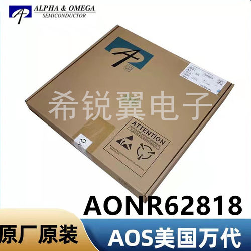 AONR62818场效应管MOS管原装AOS
