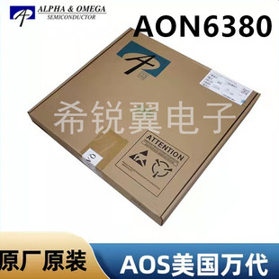 AON6380场效应管MOS管原装AOS万代N沟道DFN5x6贴片A0N6380