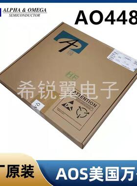 AO4480场效应管MOS管原装万代AOS贴片SOP-8晶体管N沟道A04480